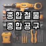 신태양종합상사