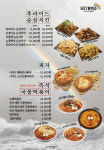 무지개맥주 시민공원역점