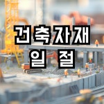 신태양종합상사