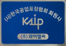 와이엘씨