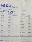 크린토피아 광주화정해광점
