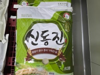 발해식품