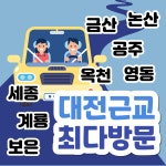 에이스침대 에이스스퀘어 대전동구점