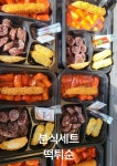 달콤대로1898