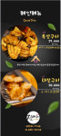 질마재양대창