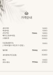 금손 이발관 맨즈헤어