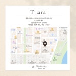 티아라