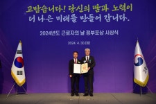 아이엠아이크리티컬엔지니어링코리아