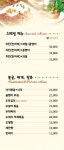참존숯불바베큐치킨 천호동점
