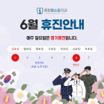 중랑퍼스트치과의원