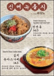 돈모노더현대서울