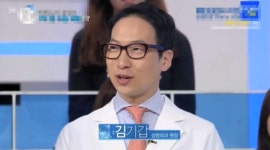 유앤유성형외과의원
