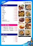 올리브나인