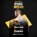 핏토짐