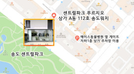 인천 중고 명품시계 매입 송도워치 송도점