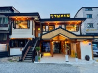 하대동 옛날보리밥
