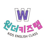 원더키즈랩 청라루원시티점