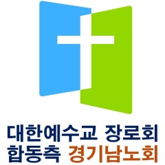 가나안교회