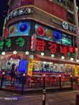 춘천토박이집닭갈비