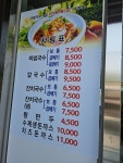 손영환비빔국수칼국수