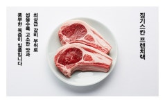 라무진 선릉역점