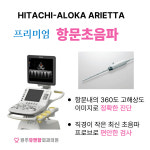 원주유앤항외과의원