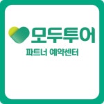 세계항공여행사