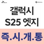 SK텔레콤 PS&M 세종아름지점