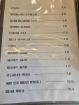 솔바르