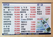 온천장그집