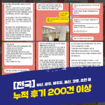 머스트무브 필라테스 앤 피티 분당 수내점