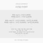 라무르폴댄스