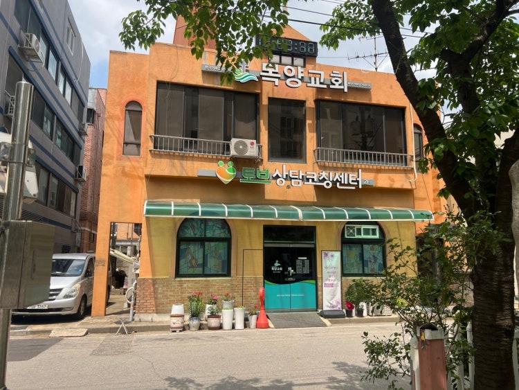 목양교회 사진 3