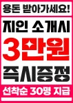 평택휴대폰성지 청북폰