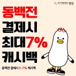 대기구필라테스청담 당감점