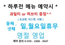 한림양식당