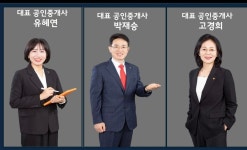 단지내올백부동산중개사무소