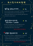 별무리