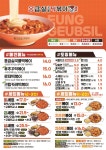 응급실국물떡볶이 대구봉덕점