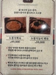 세종이도삼계탕 둔포점