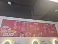 분식이야식을 만나다