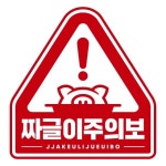뽁당볶음밥 미아점