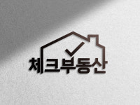 체크부동산공인중개사사무소 수원점