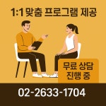 선유도 1:1 PT&필라테스 몸애끌림