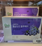 정관장 롯데마트 안산점