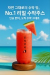 모리커피 전주에코시티점