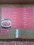 용두동고흥쭈꾸미