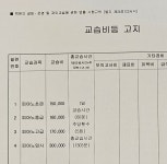 에튀드음악학원