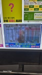 뉴스터디학원