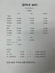 감쟈네뷰티 | 감쟈네 뷰티